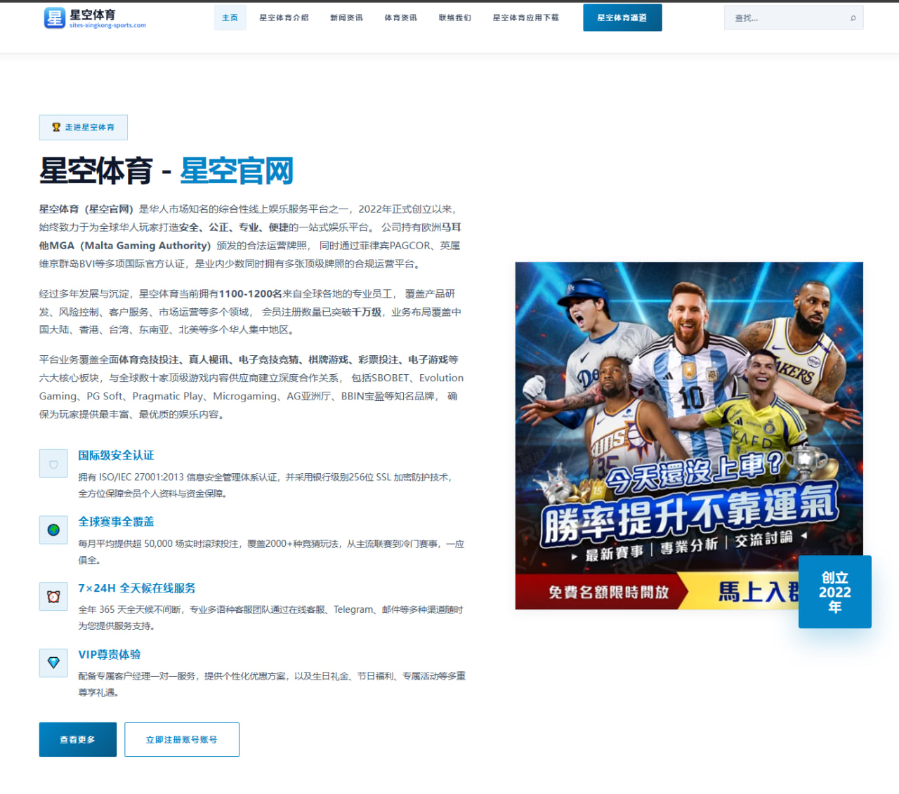 英超利物浦对阵埃弗顿 萨拉赫与贝托默西塞德德比攻防前瞻
