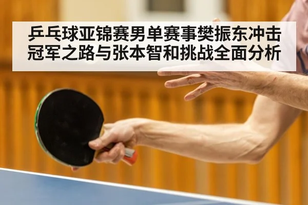 table tennis player forehand smash